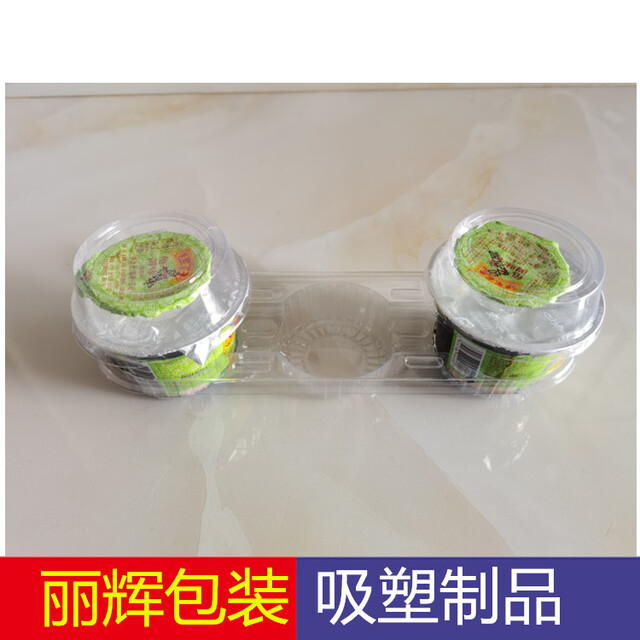 王老吉龜苓膏吸塑底托，吸塑包裝