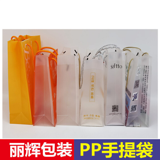 PP手提袋，磨砂手提袋，彩印手提袋，塑料手提袋