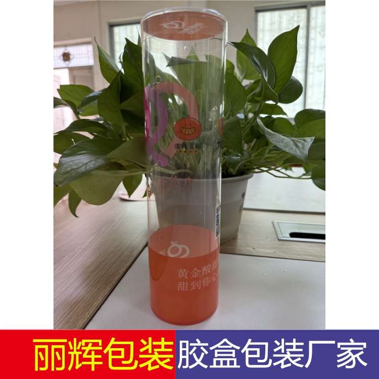 源頭工廠(chǎng)定制：PVC彩印圓筒包裝_密脆金柑包裝